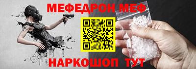 первитин Кумертау