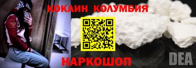 марки lsd Кулебаки