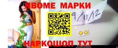 первитин Кумертау