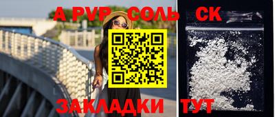 первитин Кумертау