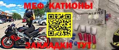 первитин Кумертау