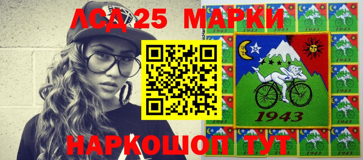 Славянск-на-Кубани  Марки N-bome 1500мкг  Вход с VPN  Марки N-bome 1500мкг 