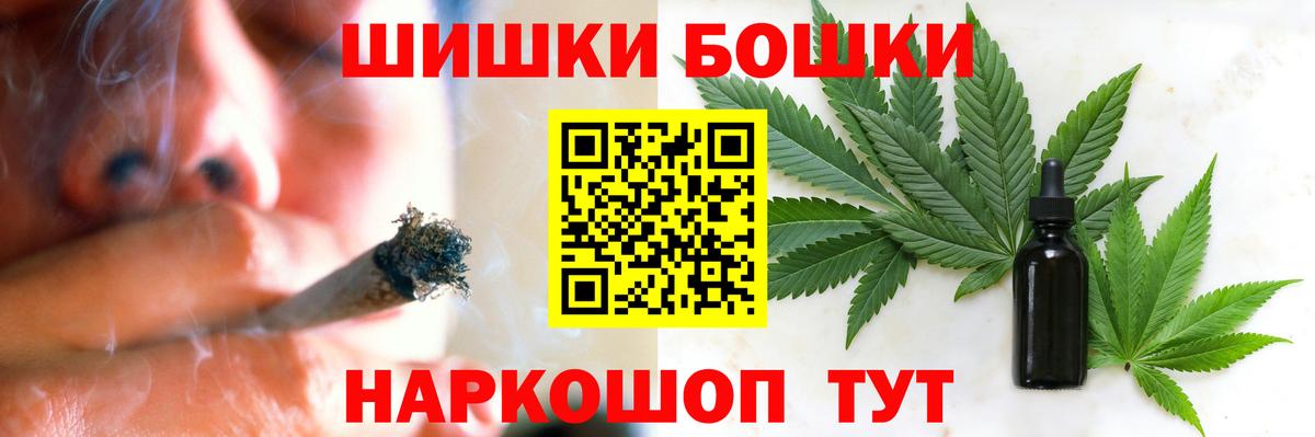 Бошки марихуана AK-47  Канабис гибрид  Вход с VPN  Шишки марихуана индика  Славянск-на-Кубани 